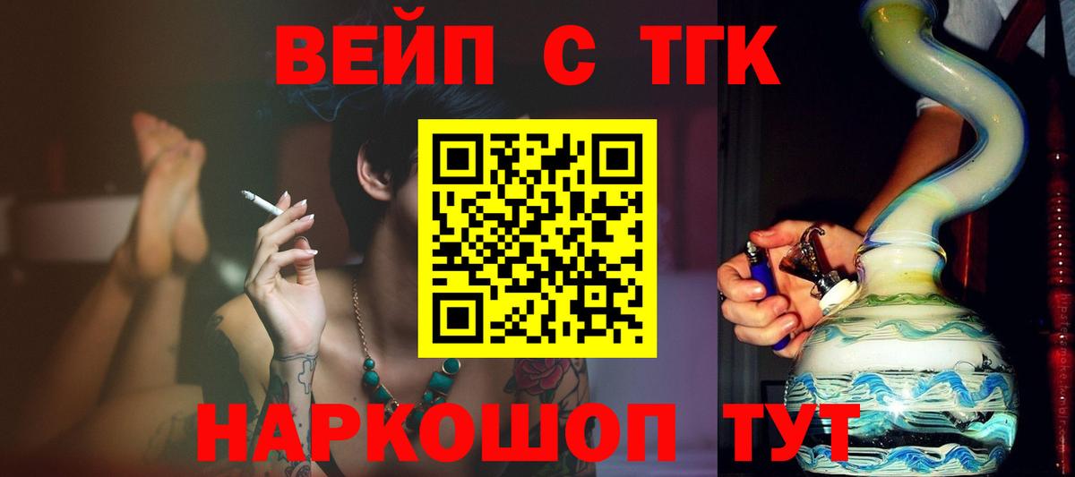 COCAIN Мурманск