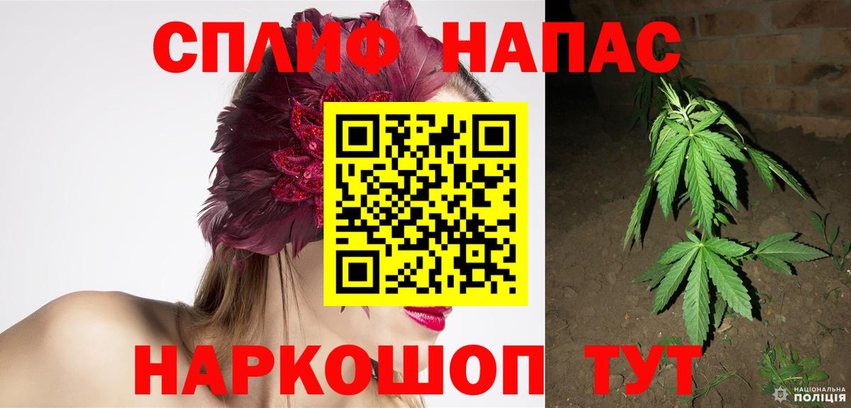 МАРИХУАНА тримм Мурманск