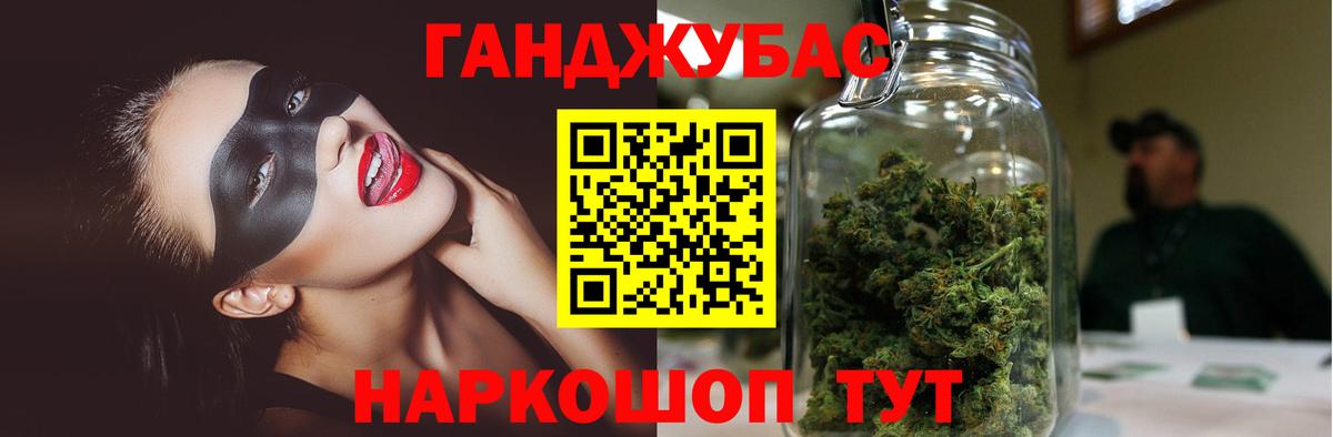 Каннабис LSD WEED  Вход с VPN  Мурманск  Каннабис MAZAR 